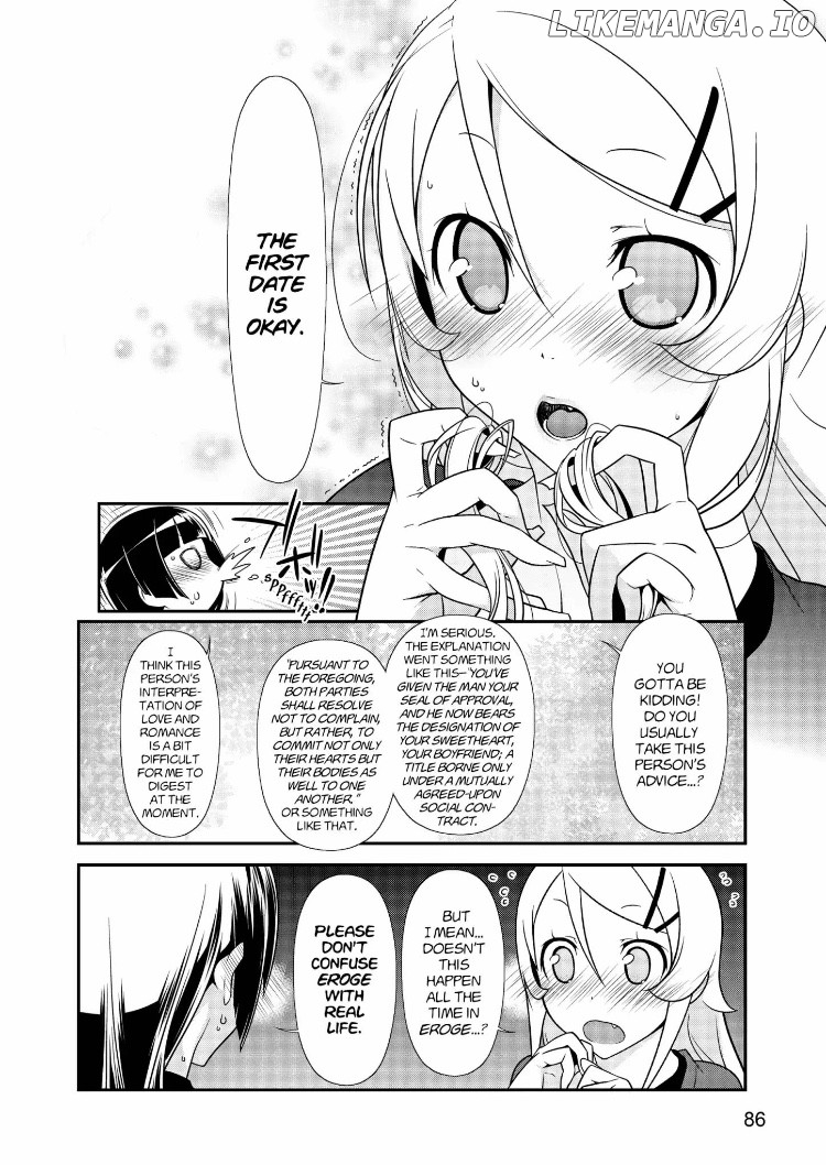 Ore no Kouhai ga Konna ni Kawaii Wake ga Nai chapter 32 - page 14