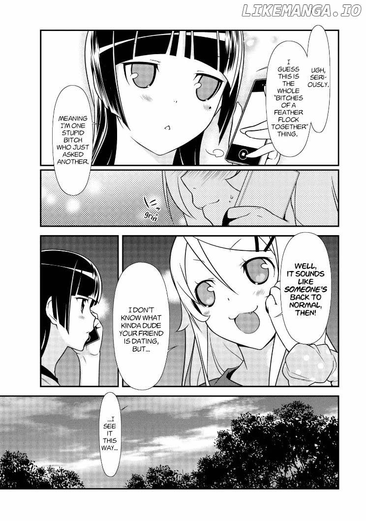 Ore no Kouhai ga Konna ni Kawaii Wake ga Nai chapter 32 - page 15