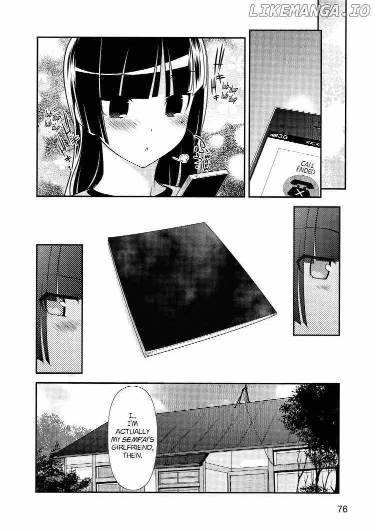 Ore no Kouhai ga Konna ni Kawaii Wake ga Nai chapter 32 - page 4