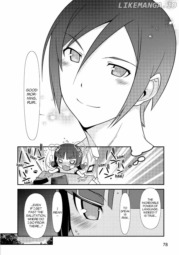 Ore no Kouhai ga Konna ni Kawaii Wake ga Nai chapter 32 - page 6