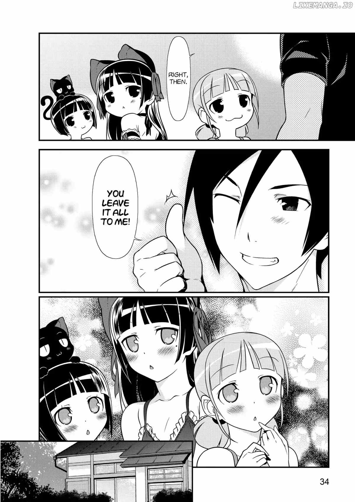 Ore no Kouhai ga Konna ni Kawaii Wake ga Nai chapter 37 - page 22