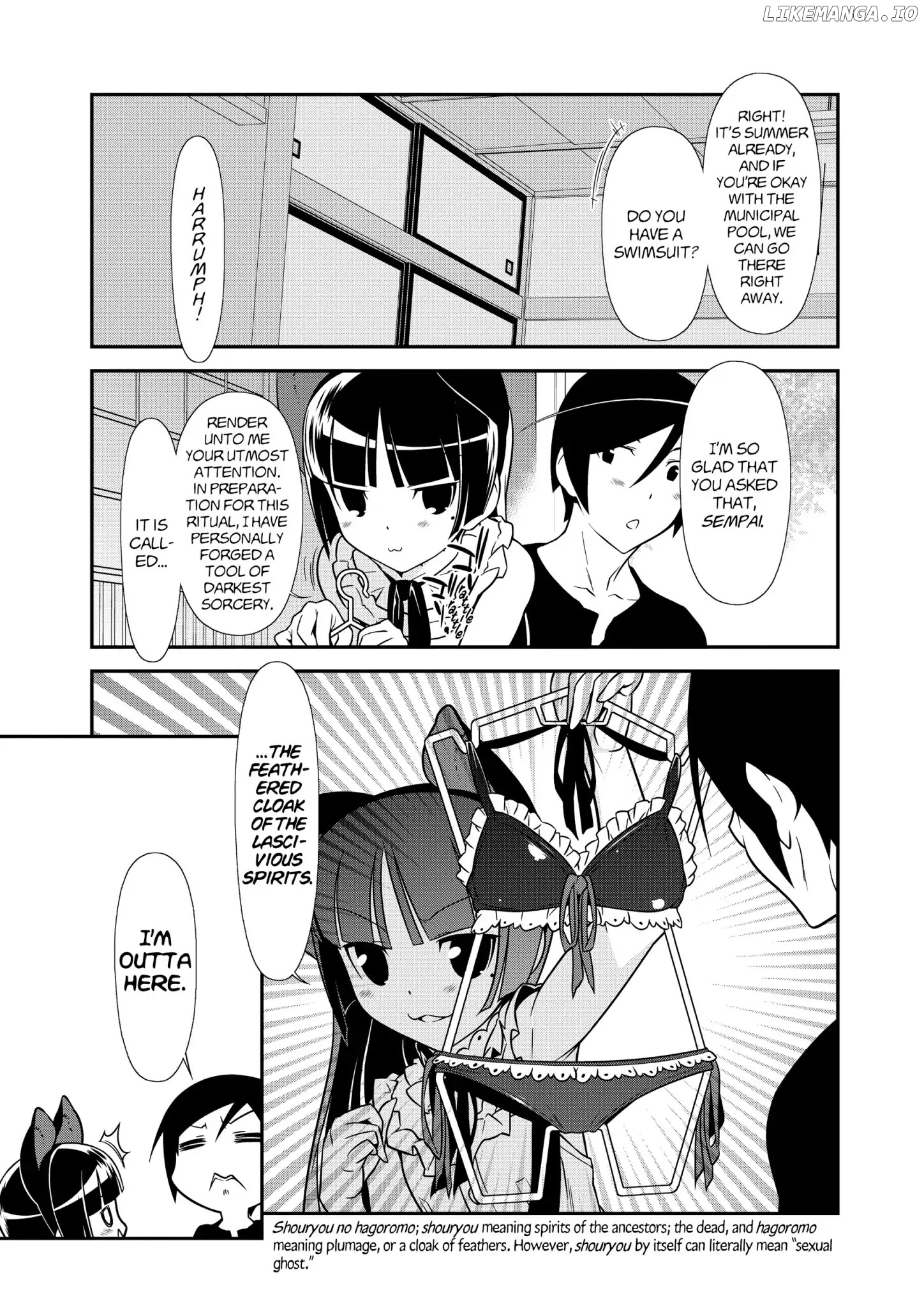 Ore no Kouhai ga Konna ni Kawaii Wake ga Nai chapter 37 - page 5