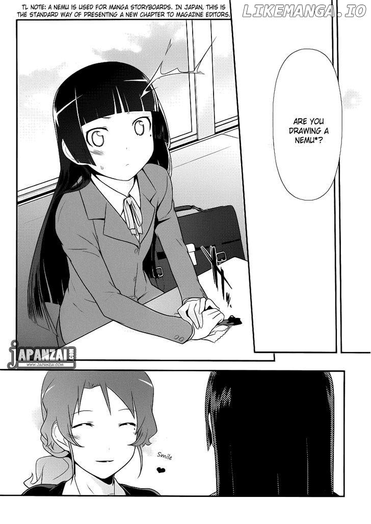 Ore no Kouhai ga Konna ni Kawaii Wake ga Nai chapter 4 - page 14