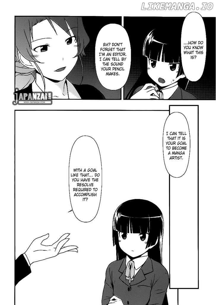 Ore no Kouhai ga Konna ni Kawaii Wake ga Nai chapter 4 - page 15