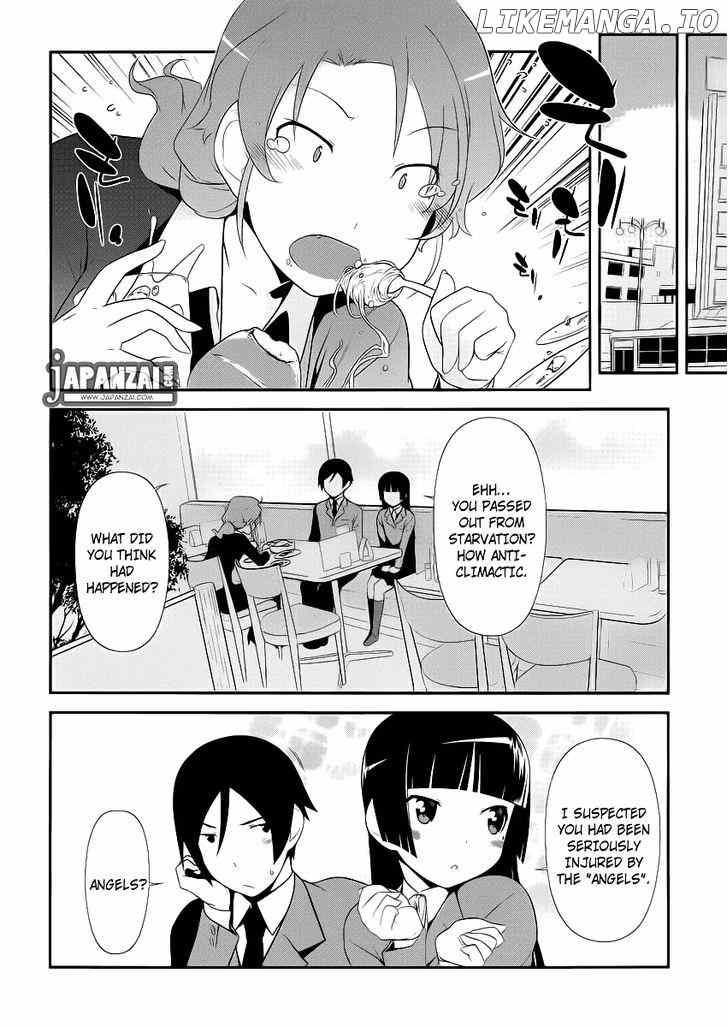 Ore no Kouhai ga Konna ni Kawaii Wake ga Nai chapter 4 - page 4