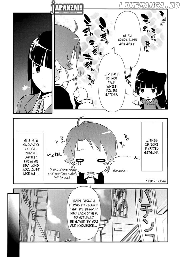 Ore no Kouhai ga Konna ni Kawaii Wake ga Nai chapter 4 - page 5