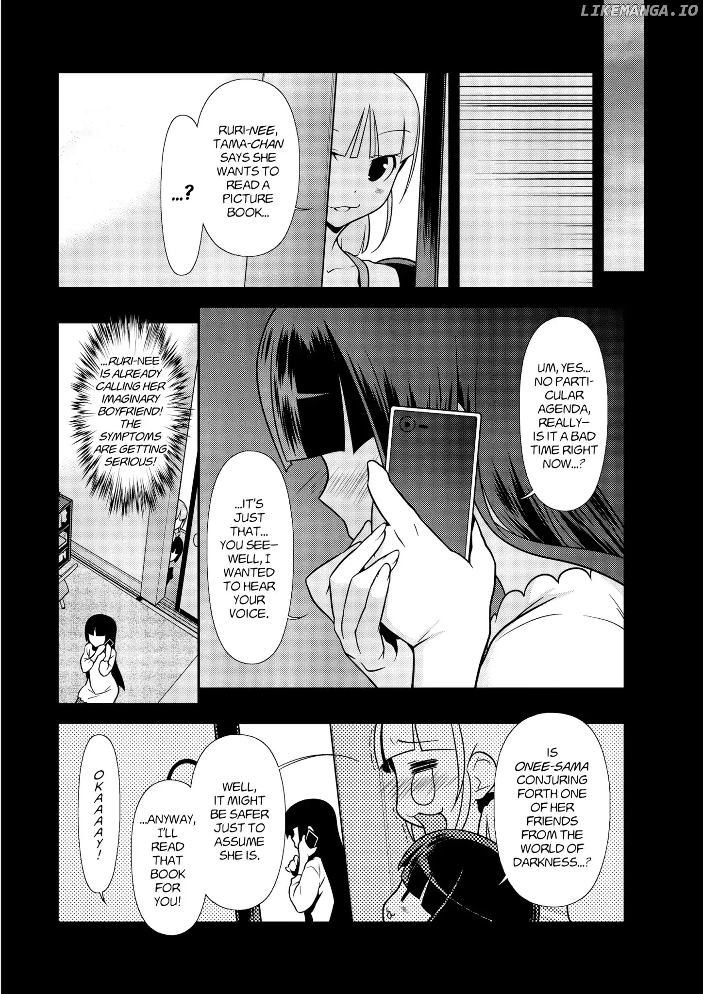 Ore no Kouhai ga Konna ni Kawaii Wake ga Nai chapter 41 - page 4