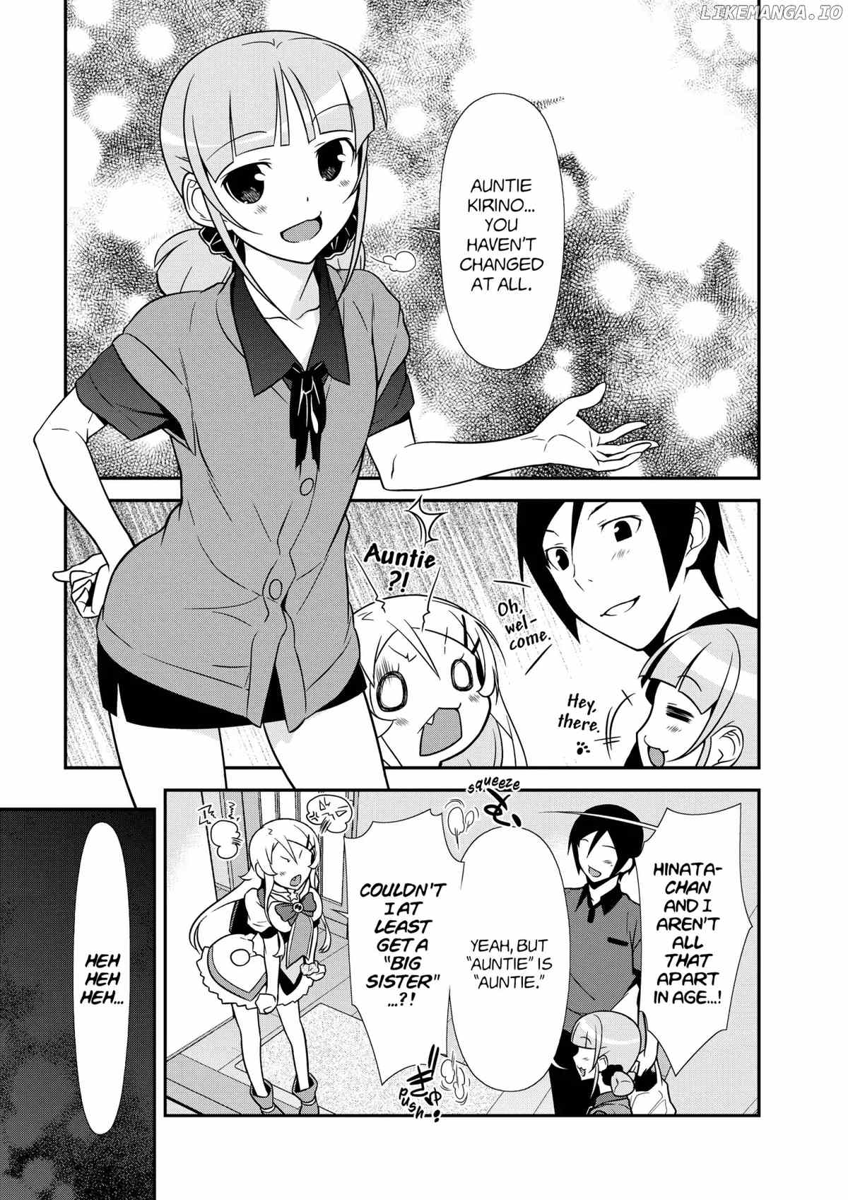 Ore no Kouhai ga Konna ni Kawaii Wake ga Nai chapter 43.1 - page 5