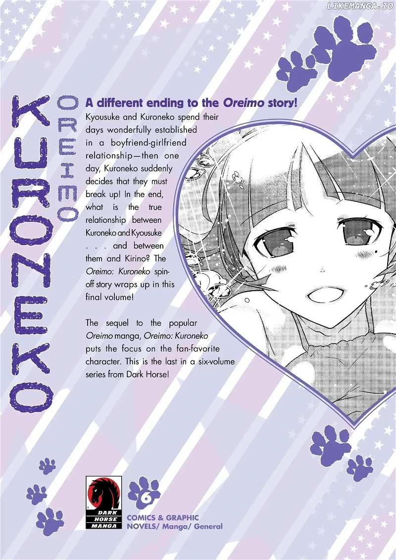 Ore no Kouhai ga Konna ni Kawaii Wake ga Nai chapter 43.2 - page 5