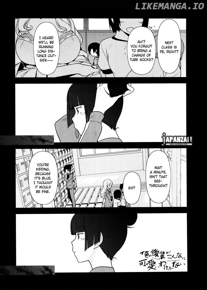 Ore no Kouhai ga Konna ni Kawaii Wake ga Nai chapter 8 - page 1