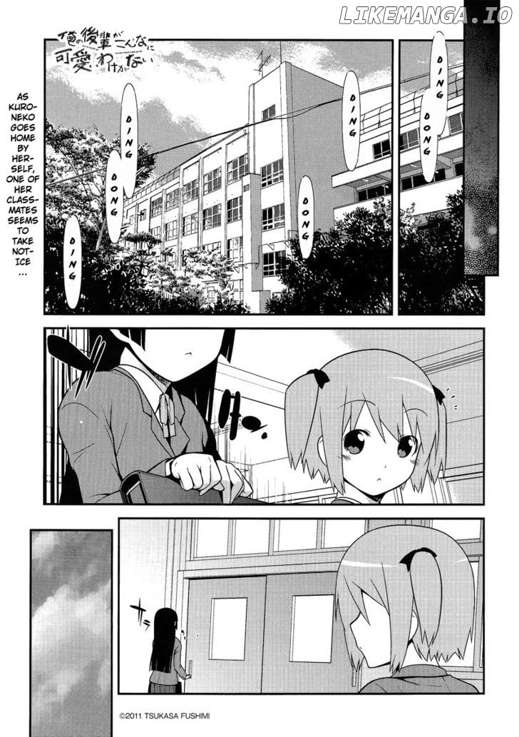 Ore no Kouhai ga Konna ni Kawaii Wake ga Nai chapter 3 - page 1