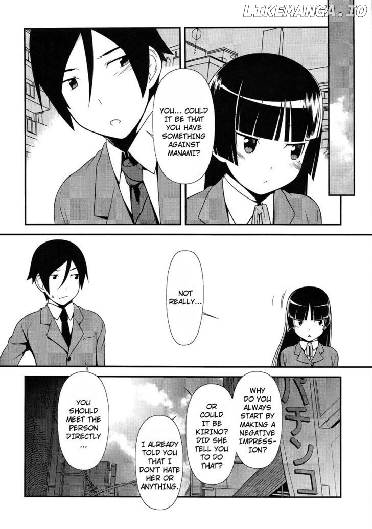 Ore no Kouhai ga Konna ni Kawaii Wake ga Nai chapter 3 - page 18