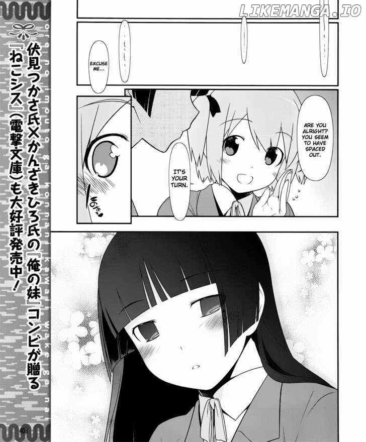 Ore no Kouhai ga Konna ni Kawaii Wake ga Nai chapter 1 - page 12