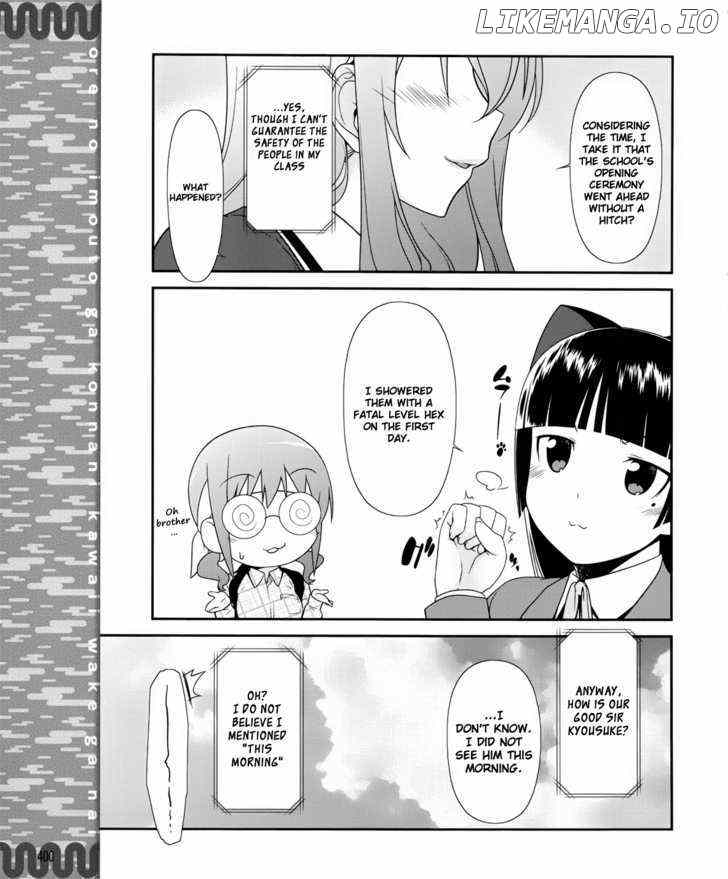 Ore no Kouhai ga Konna ni Kawaii Wake ga Nai chapter 1 - page 20