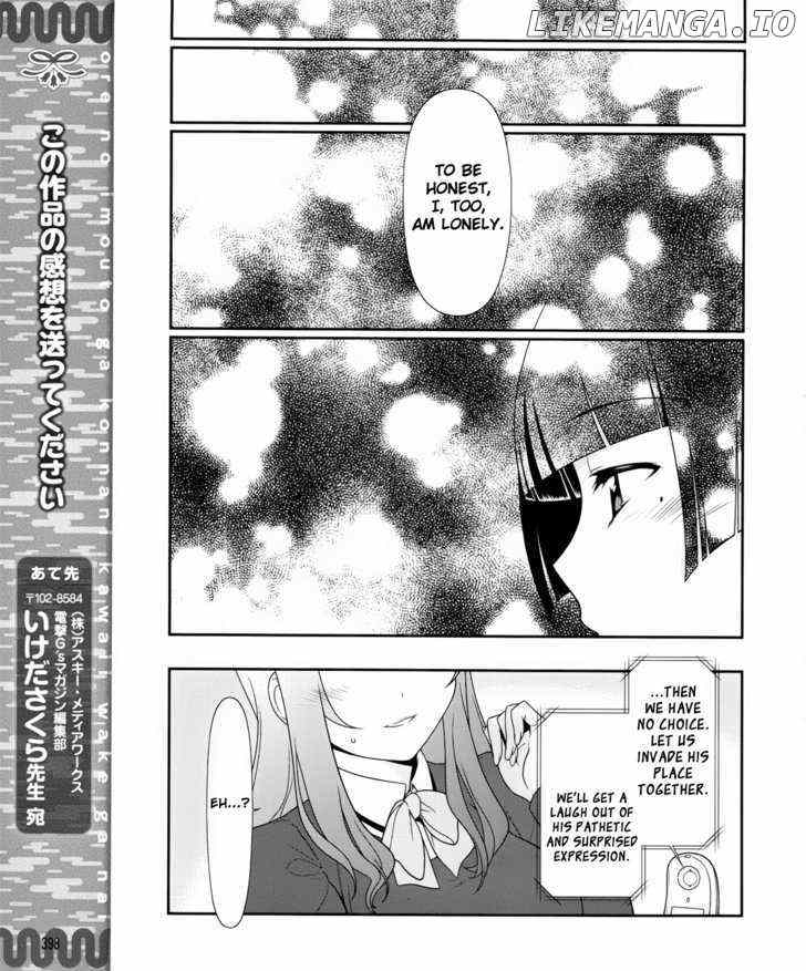 Ore no Kouhai ga Konna ni Kawaii Wake ga Nai chapter 1 - page 22