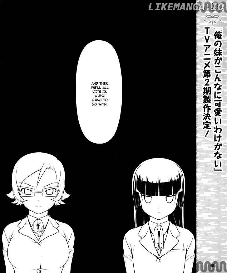 Ore no Kouhai ga Konna ni Kawaii Wake ga Nai chapter 11 - page 11