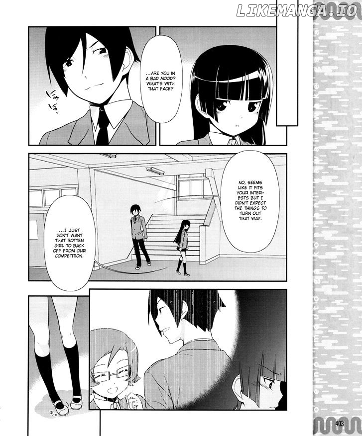 Ore no Kouhai ga Konna ni Kawaii Wake ga Nai chapter 11 - page 13