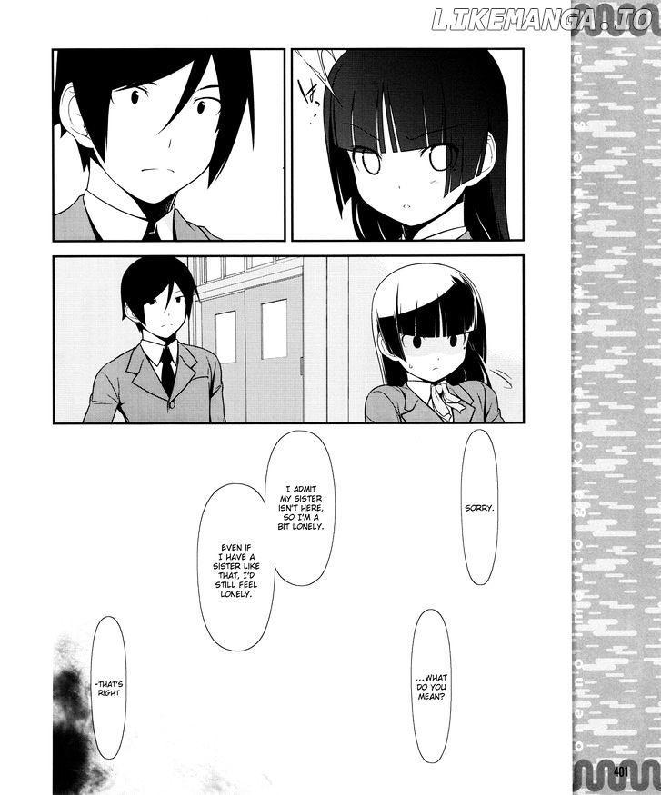 Ore no Kouhai ga Konna ni Kawaii Wake ga Nai chapter 11 - page 15