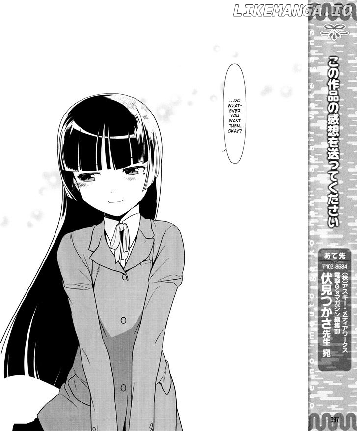 Ore no Kouhai ga Konna ni Kawaii Wake ga Nai chapter 11 - page 19