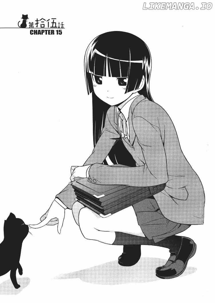 Ore no Kouhai ga Konna ni Kawaii Wake ga Nai chapter 15 - page 3