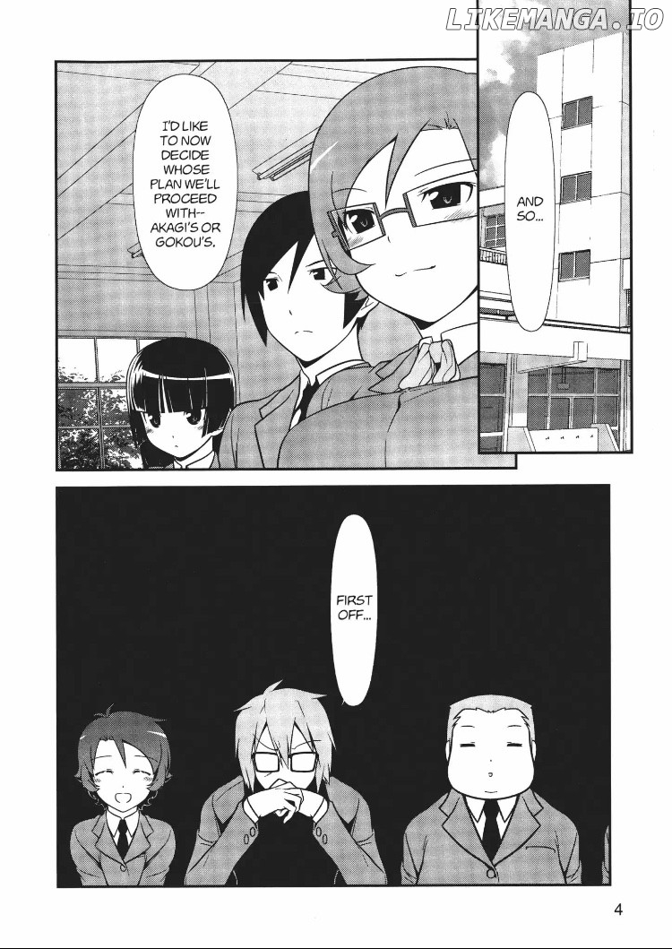 Ore no Kouhai ga Konna ni Kawaii Wake ga Nai chapter 15 - page 4