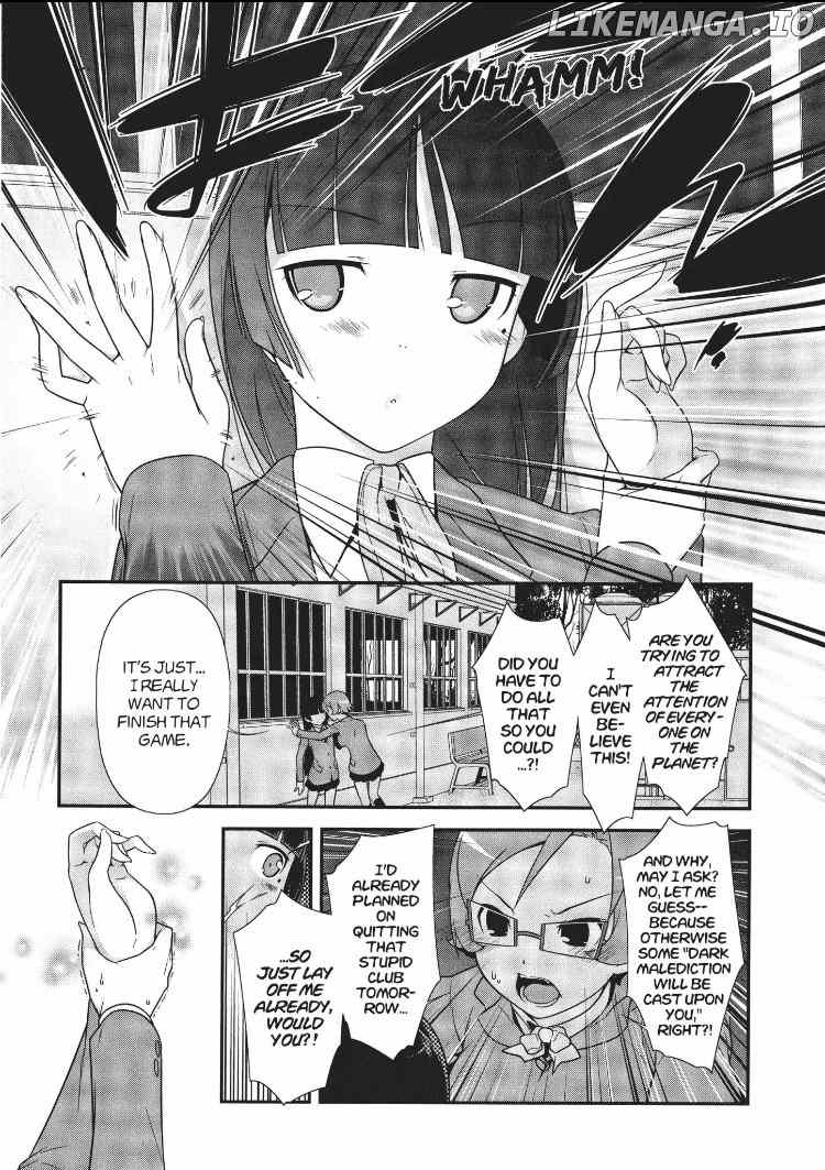 Ore no Kouhai ga Konna ni Kawaii Wake ga Nai chapter 18 - page 5