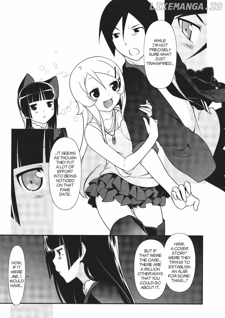 Ore no Kouhai ga Konna ni Kawaii Wake ga Nai chapter 21 - page 23