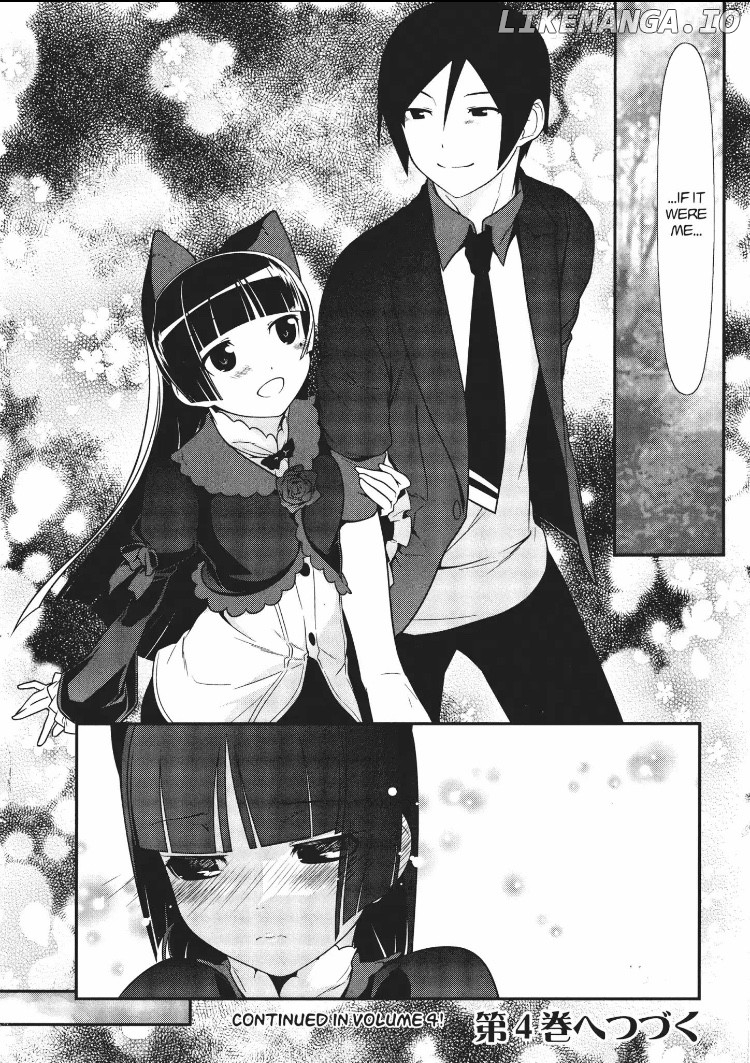 Ore no Kouhai ga Konna ni Kawaii Wake ga Nai chapter 21 - page 24