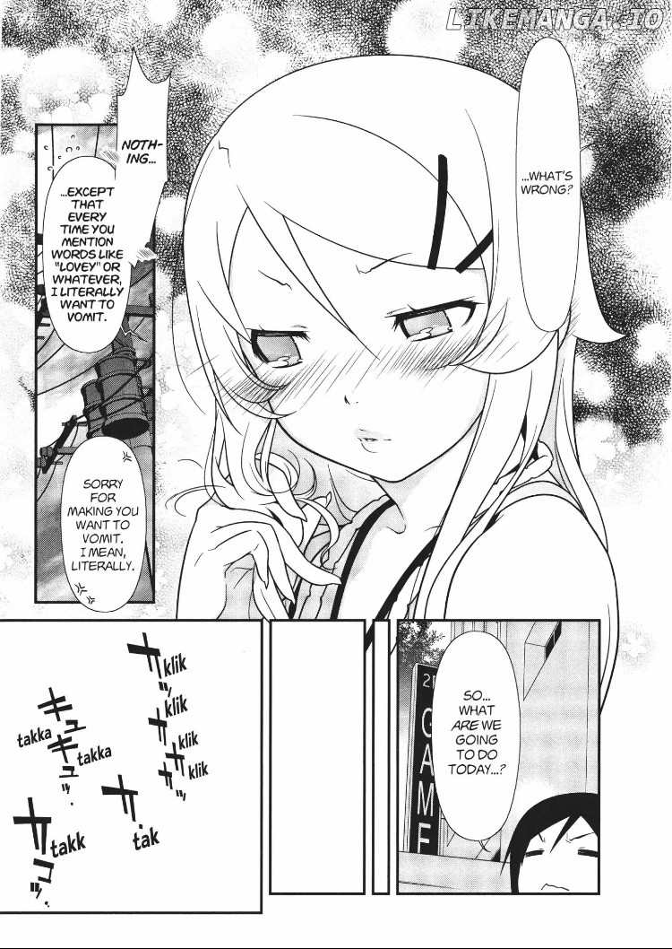 Ore no Kouhai ga Konna ni Kawaii Wake ga Nai chapter 21 - page 7