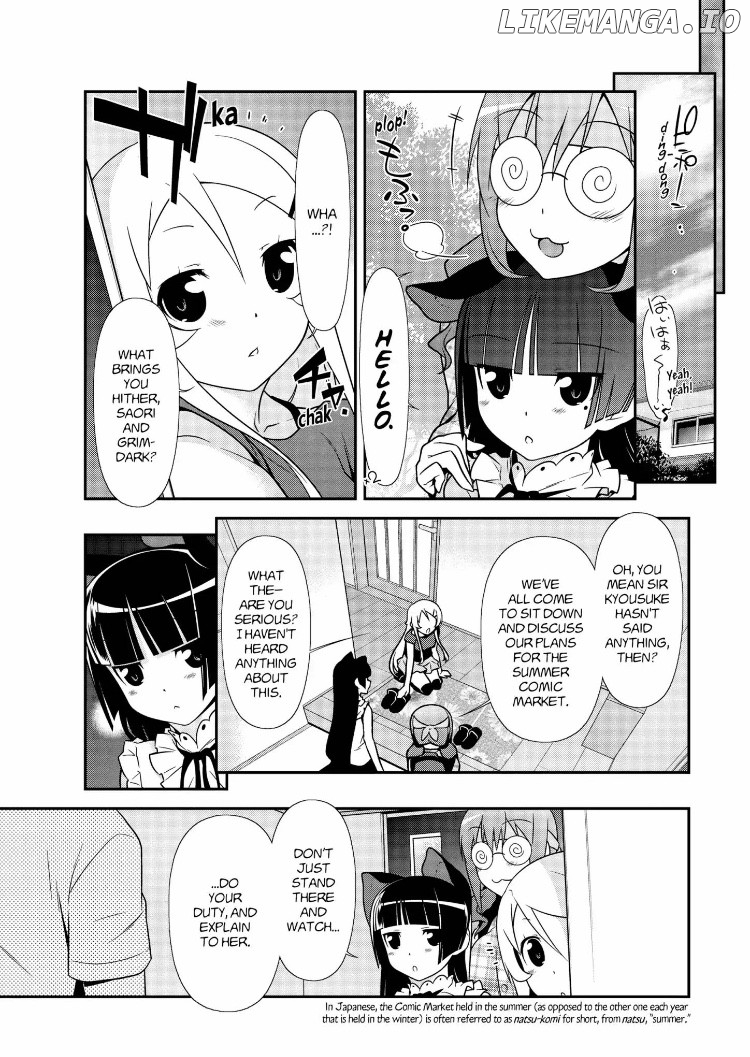 Ore no Kouhai ga Konna ni Kawaii Wake ga Nai chapter 23 - page 2