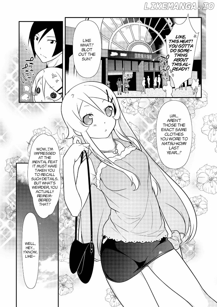 Ore no Kouhai ga Konna ni Kawaii Wake ga Nai chapter 24 - page 2