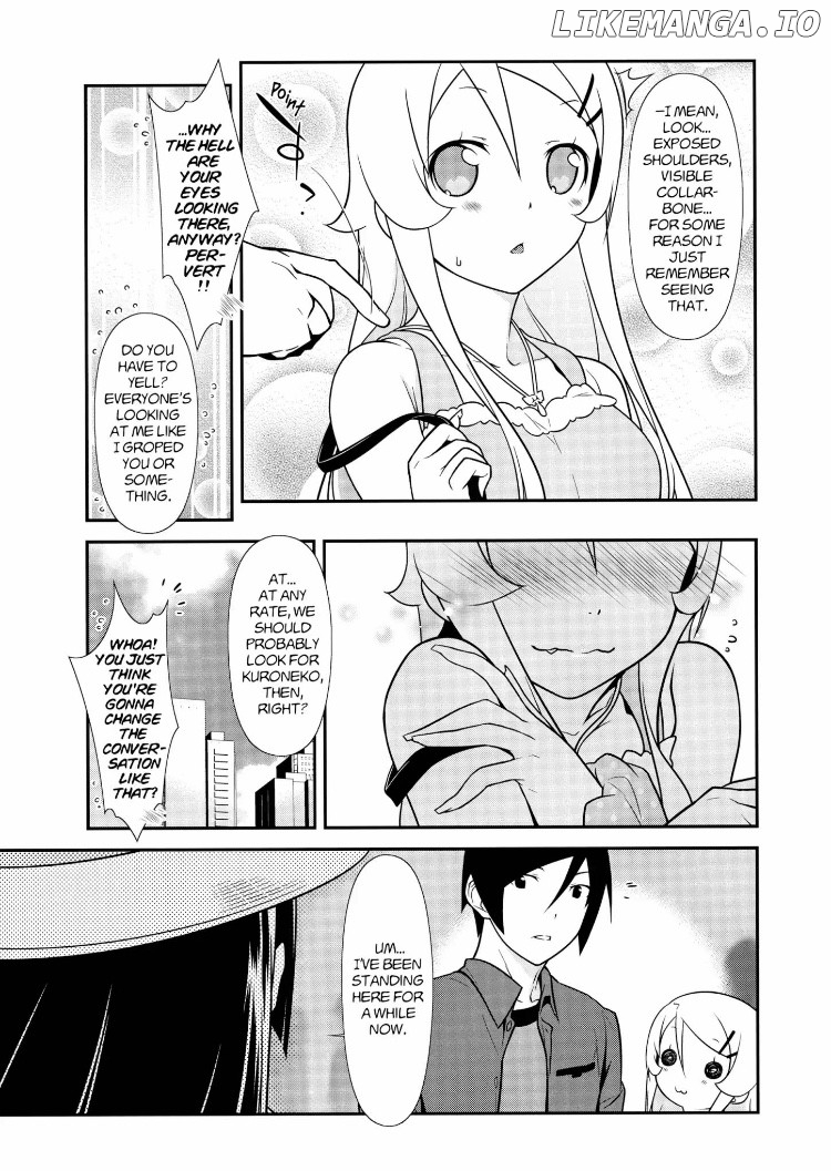 Ore no Kouhai ga Konna ni Kawaii Wake ga Nai chapter 24 - page 3