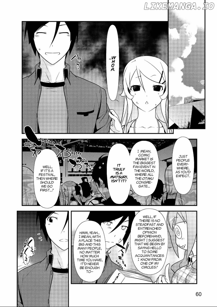 Ore no Kouhai ga Konna ni Kawaii Wake ga Nai chapter 25 - page 2