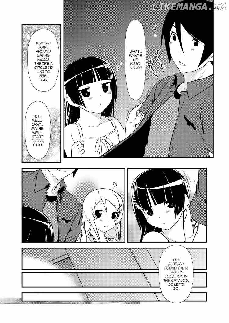 Ore no Kouhai ga Konna ni Kawaii Wake ga Nai chapter 25 - page 3