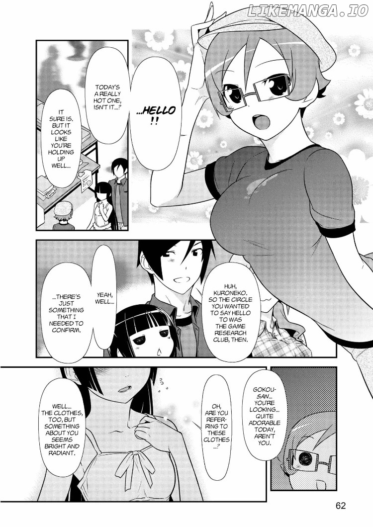 Ore no Kouhai ga Konna ni Kawaii Wake ga Nai chapter 25 - page 4