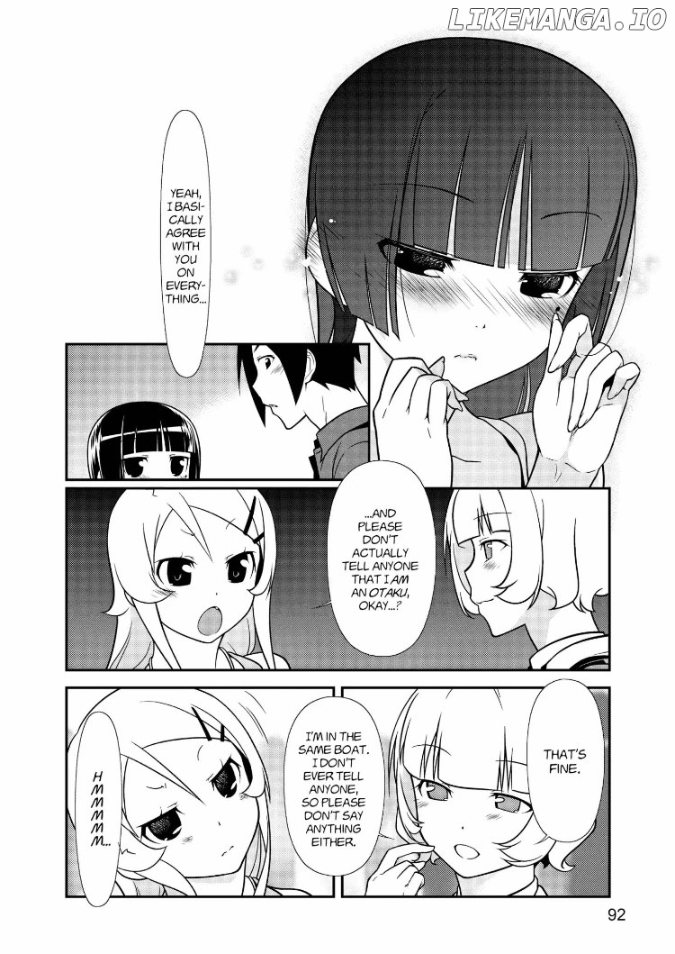 Ore no Kouhai ga Konna ni Kawaii Wake ga Nai chapter 26 - page 12