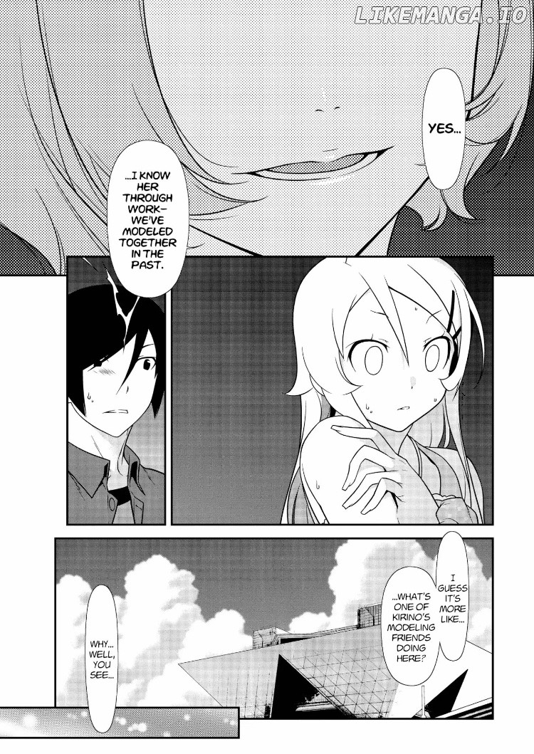 Ore no Kouhai ga Konna ni Kawaii Wake ga Nai chapter 26 - page 3