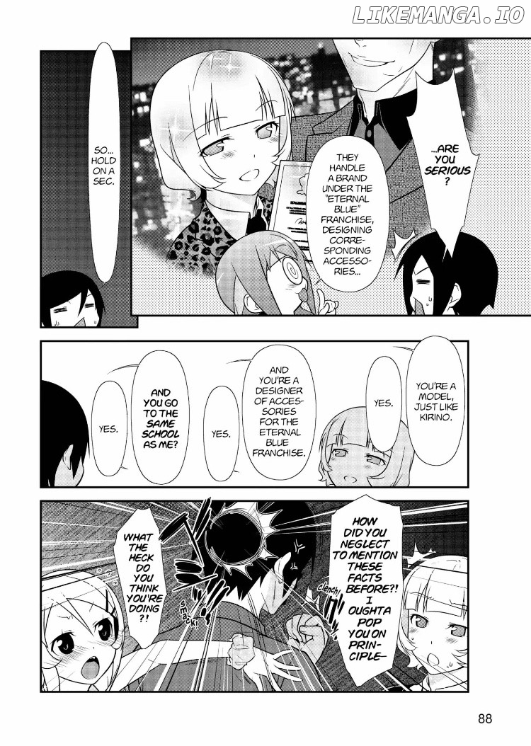 Ore no Kouhai ga Konna ni Kawaii Wake ga Nai chapter 26 - page 8