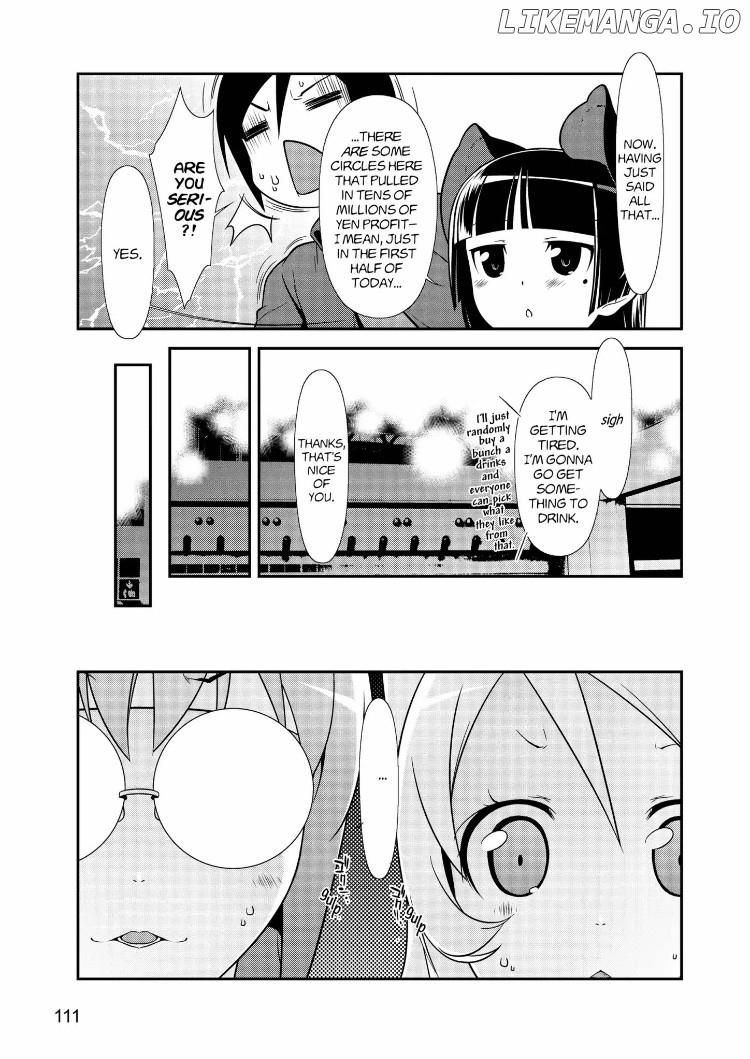 Ore no Kouhai ga Konna ni Kawaii Wake ga Nai chapter 27 - page 15