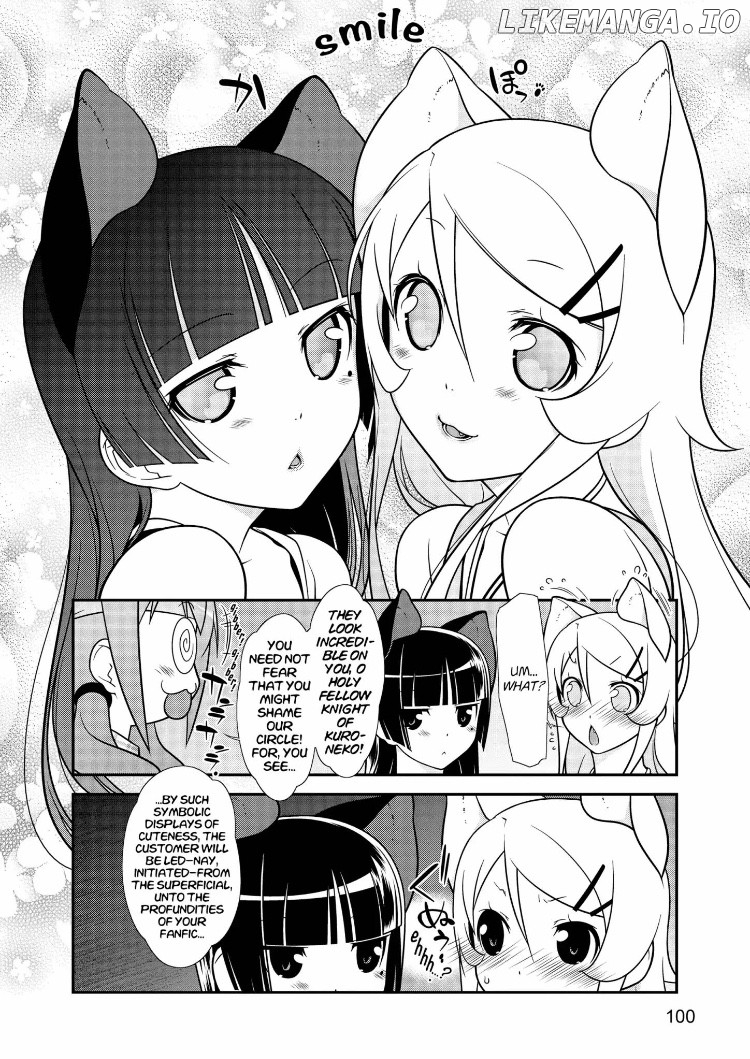 Ore no Kouhai ga Konna ni Kawaii Wake ga Nai chapter 27 - page 4