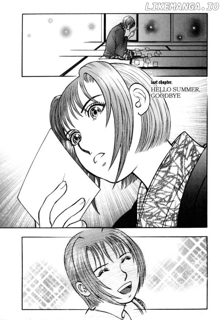 Ruka To Ita Natsu chapter 27 - page 2