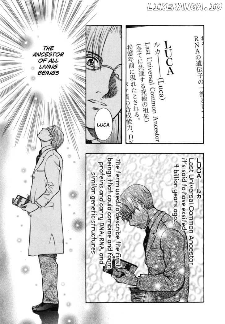 Ruka To Ita Natsu chapter 27 - page 25