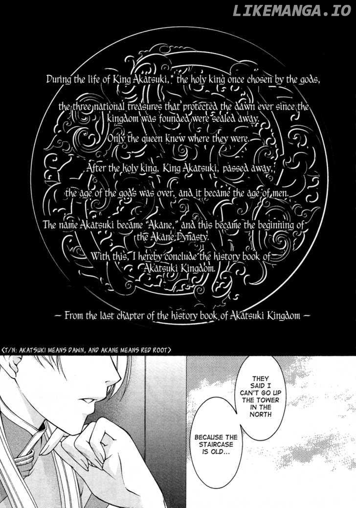 Ruri No Kaze Ni Hana Wa Nagareru chapter 1 - page 7