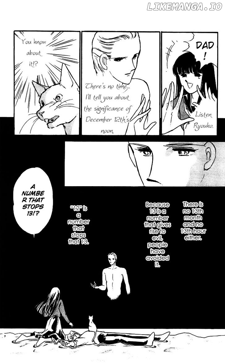 Ryouko No Shinrei Jikenbo chapter 16 - page 17