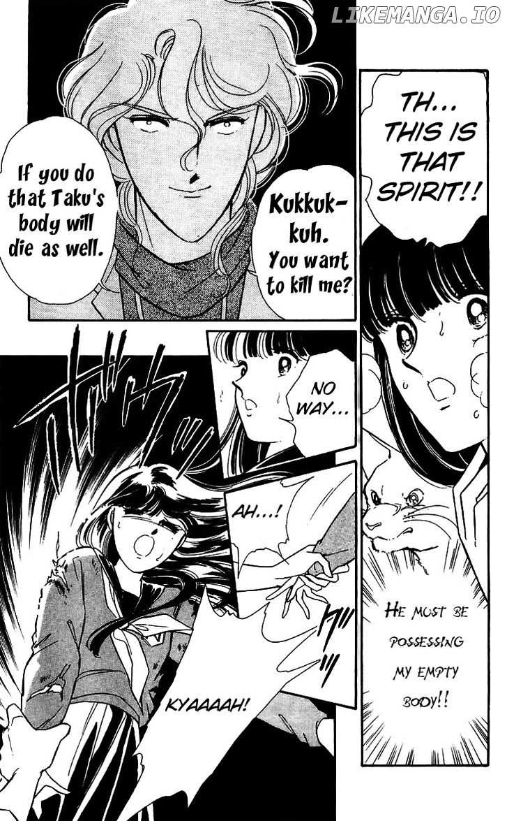 Ryouko No Shinrei Jikenbo chapter 16 - page 25