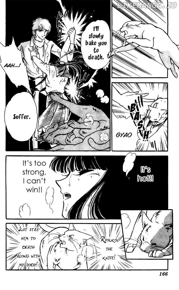 Ryouko No Shinrei Jikenbo chapter 16 - page 26