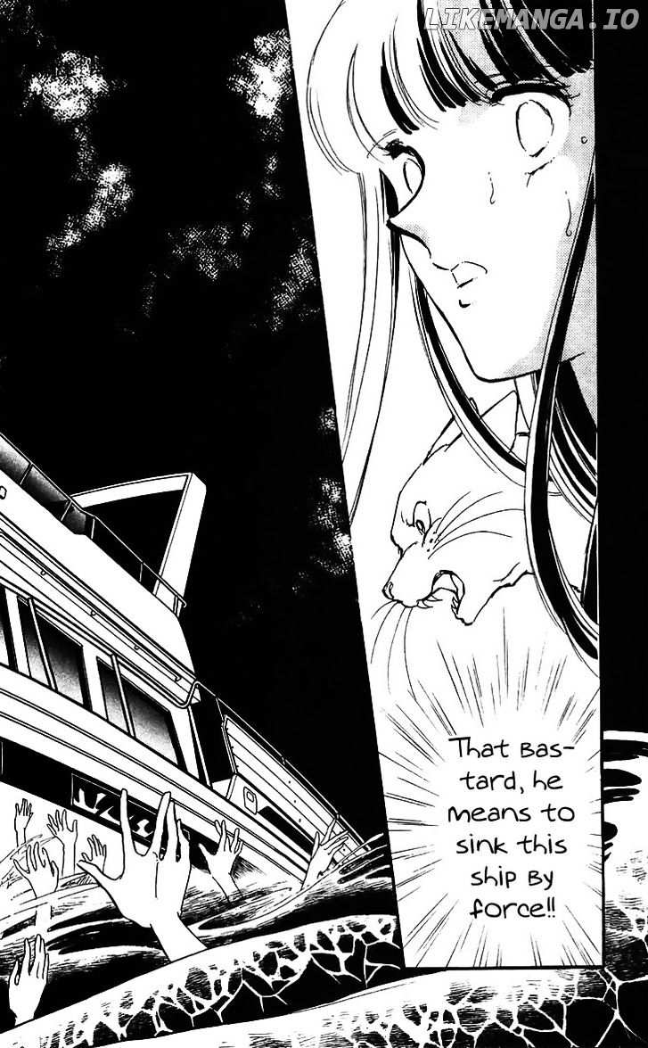 Ryouko No Shinrei Jikenbo chapter 16 - page 8