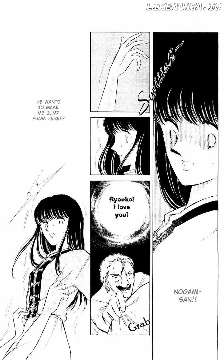 Ryouko No Shinrei Jikenbo chapter 4 - page 32