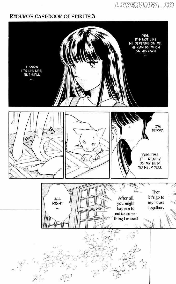 Ryouko No Shinrei Jikenbo chapter 9 - page 21