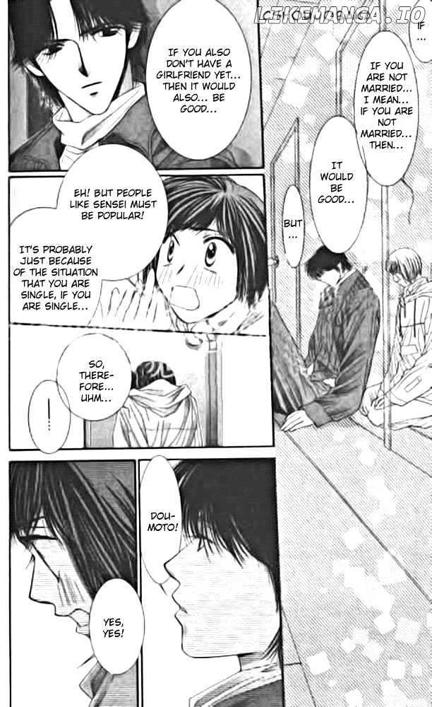 Seiten Taisei chapter 8 - page 5